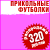 Модис каталог одежды