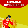 Майка cybercity