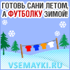 Iron maiden заказать футболку