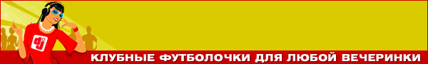 Спеши купить нанесение надписей на футболки в питере