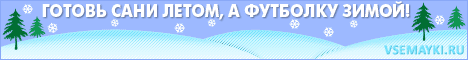 Спеши купить Печать 1 футболки