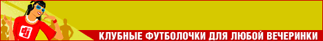 Спеши купить Где купить краску для одежды